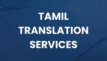 Tamil Translation Services text on a dark blue background with elegant geometric and fleur-de-lis design elements.