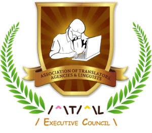 Executive Council Logo